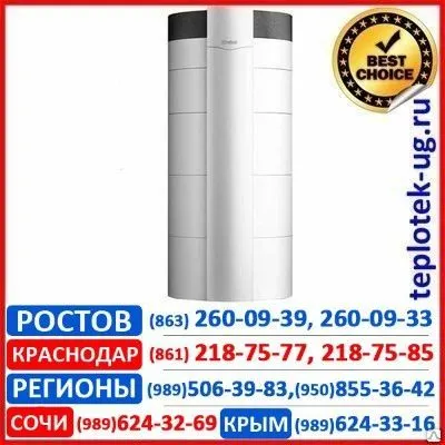 Фото №0 Водонагреватель косвенного нагрева, бойлер Vaillant (Вайлант) VIN RL 300-60