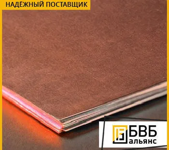 фото Лист медный Cu-FRTPм