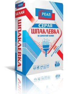 фото Шпаклевка цементная РЕАЛ, мешок 20 кг.