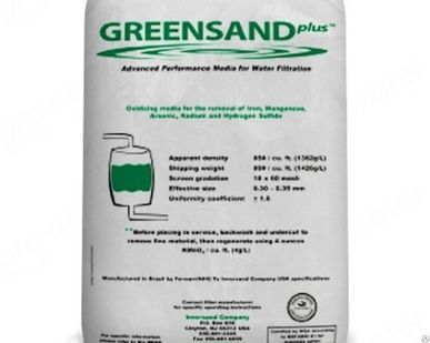 фото Фильтрующий материал Green Sand