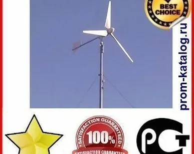 фото Ветрогенератор Exmork 750 Вт