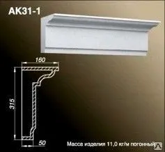 фото Карниз AK31-1-BL Левый угол