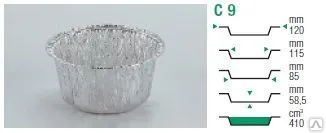 Фото №0 Форма алюминиевая для выпечки С9 круглая 410мл