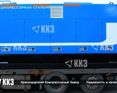 фото Очистка скребковыми поршнями трубопроводов азотными компрессорными станциями