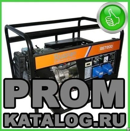 Фото №0 Комбинированные электростанции