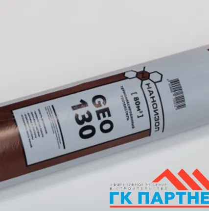 Фото №0 Наноизол GEO 130