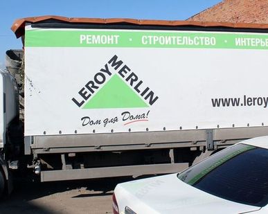 фото Тент брендированный