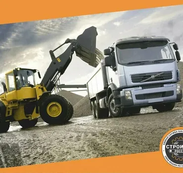 СтройТакси