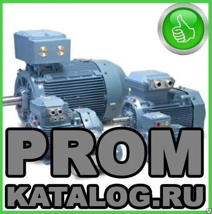 Фото №0 Электродвигатель 5А