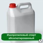 Фото №0 Изопропиловый спирт абсолютированный