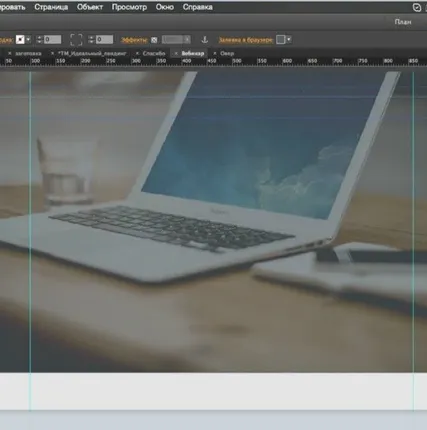 Фото №0 Создание целевых посадочных страниц Landing Page