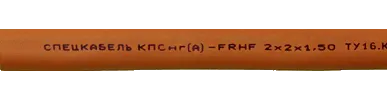 фото Кабель КПСнг(А)-FRHF 1х2х0,75