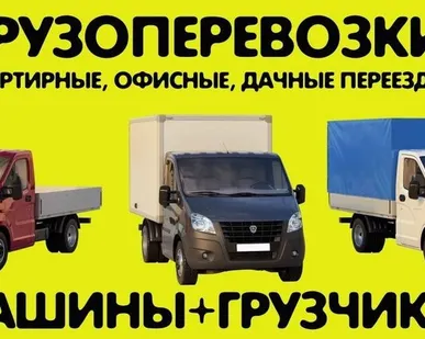 фото Погрузочно-разгрузочные работы