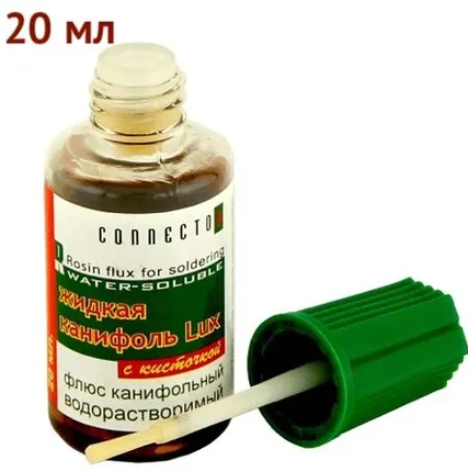 Фото №0 Канифоль жидкая LUX 20мл c кисточкой