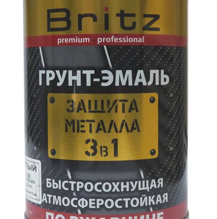 Фото №0 Грунт-Эмаль 3 в 1 (0,9кг) "Бриц"  2 Желтый "Стандарт"