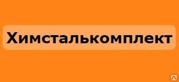 фото Уголок 63х5 ст 09г2с