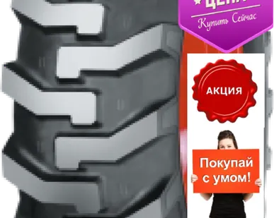 фото Автошина 18.4-26 Mitas TI-06