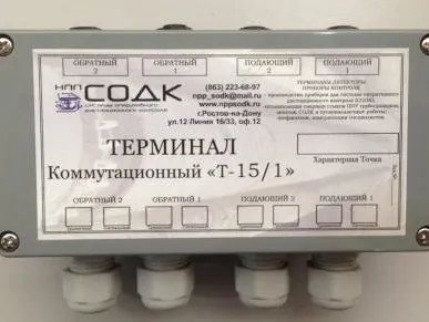 фото Датчики контроля ОДК