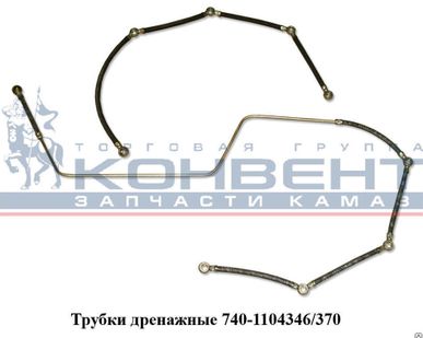 фото Трубки дренажные