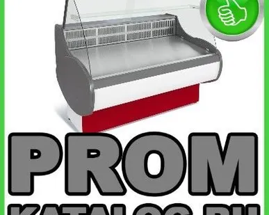 фото Холодильные витрины  Таир