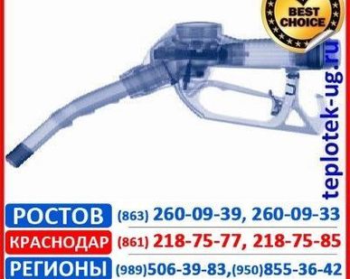 фото Заправочный пистолет и расходомеры