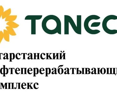 фото СМТ ТАНЕКО Судовое топливо