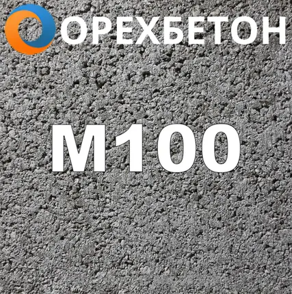 Фото №0 Полусухой бетон М100 В7,5 П2 F50 W2