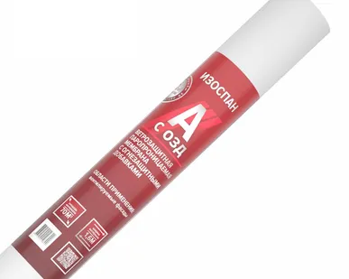 фото ИЗОСПАН А 70м²