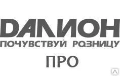 фото Конфигурация "ДАЛИОН: Управление магазином. 
ПРО" Апгрейд основной поставки