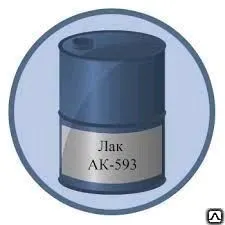 фото Лак АК-593