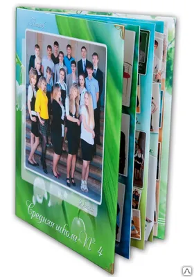 Фото №0 Выпускной альбом от 1 разворота