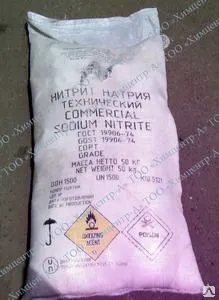 Фото №0 Натрий азотистокислый (нитрит натрия)