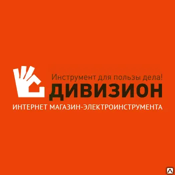 Фото №0 Плиткорез электрический ПРАКТИКА 0835 "Профи" (720Вт)