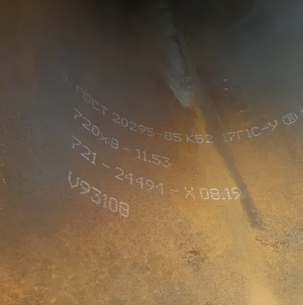 Фото №0 Труба эл\сварная 720х8