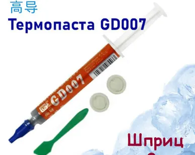 фото Паста теплопроводная с серебром GD007, 3г