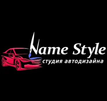 "Name Style"