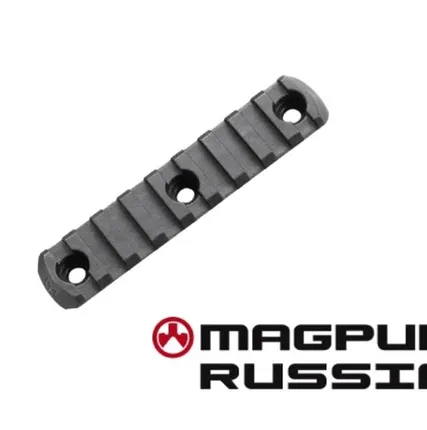 Фото №0 Планка Picatinny с креплением M-LOK полимерная, Magpul® M-LOK® Polymer Rail, 9 Slots
