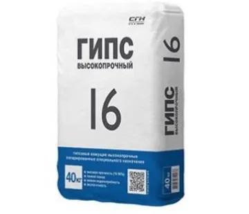 фото Гипс ГВВС -16