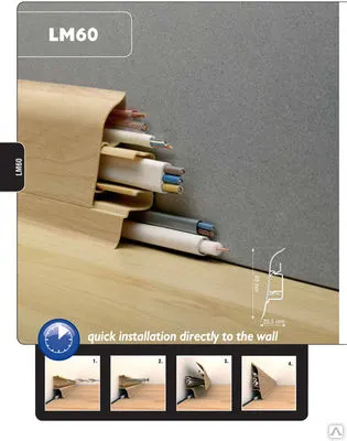 Фото №0 Плинтус пластиковый напольный