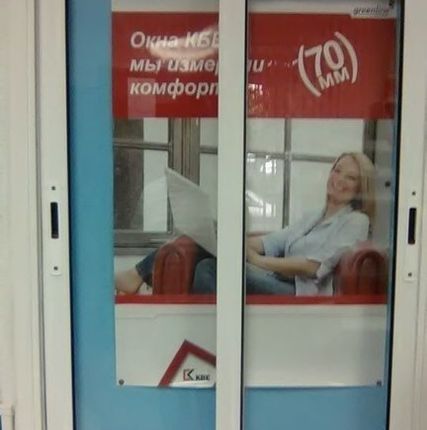 Фото №0 Балконы и лоджии из ПВХ и алюминия