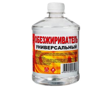 фото Обезжириватель универсальный Вершина 0,5мл