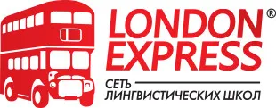 Лондон-Экспресс