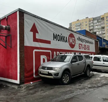 Мойка М3