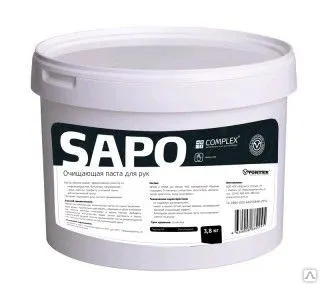 фото ОЧИЩАЮЩАЯ ПАСТА ДЛЯ РУК ПОСЛЕ ЛЮБЫХ РАБОТ! SAPO 1,2 кг (упак. 12 шт.)