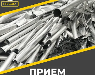 фото Алюминий