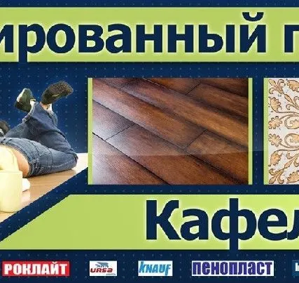 Фото №0 Кафель для фасада Арагон ПЕСОЧНЫЙ 25х12,5