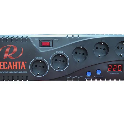 Фото №0 Стабилизатор С 500