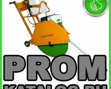 фото Нарезчики швов Splitstone