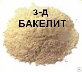 фото Фенопласт Э9-342-73