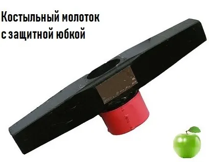 Фото №0 Молоток костыльный с защитной юбкой